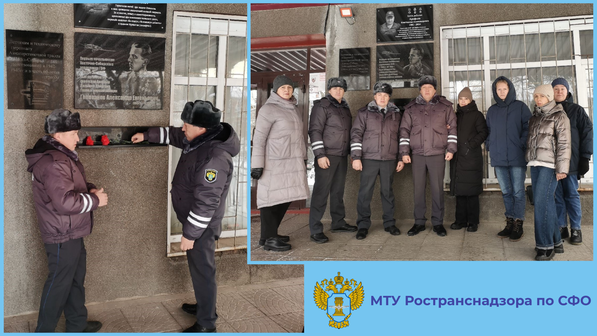 Чтобы помнили. История подвига и памяти